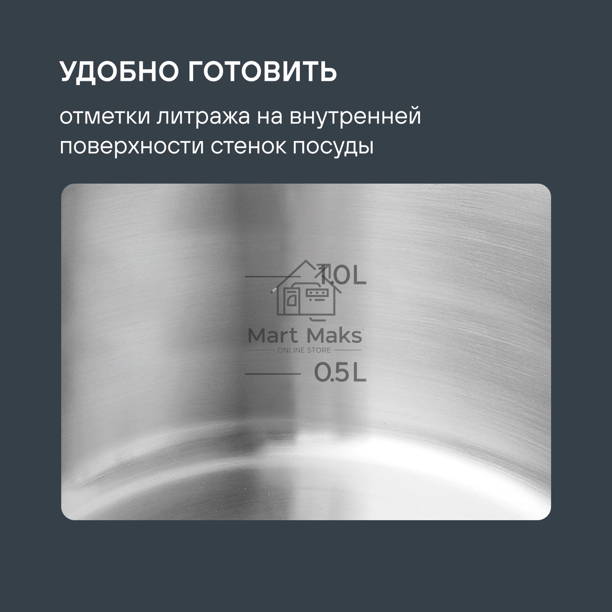 Набор посуды Rondell RDS-756 Balance 8 предм. 3 кастрюли 18-20-24 см и ковш 16 см/.нерж.сталь