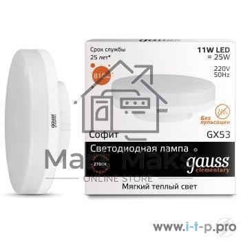 Светодиодная лампа GAUSS 83811 LED Elementary GX53 11W 810lm 3000K 1/10/100