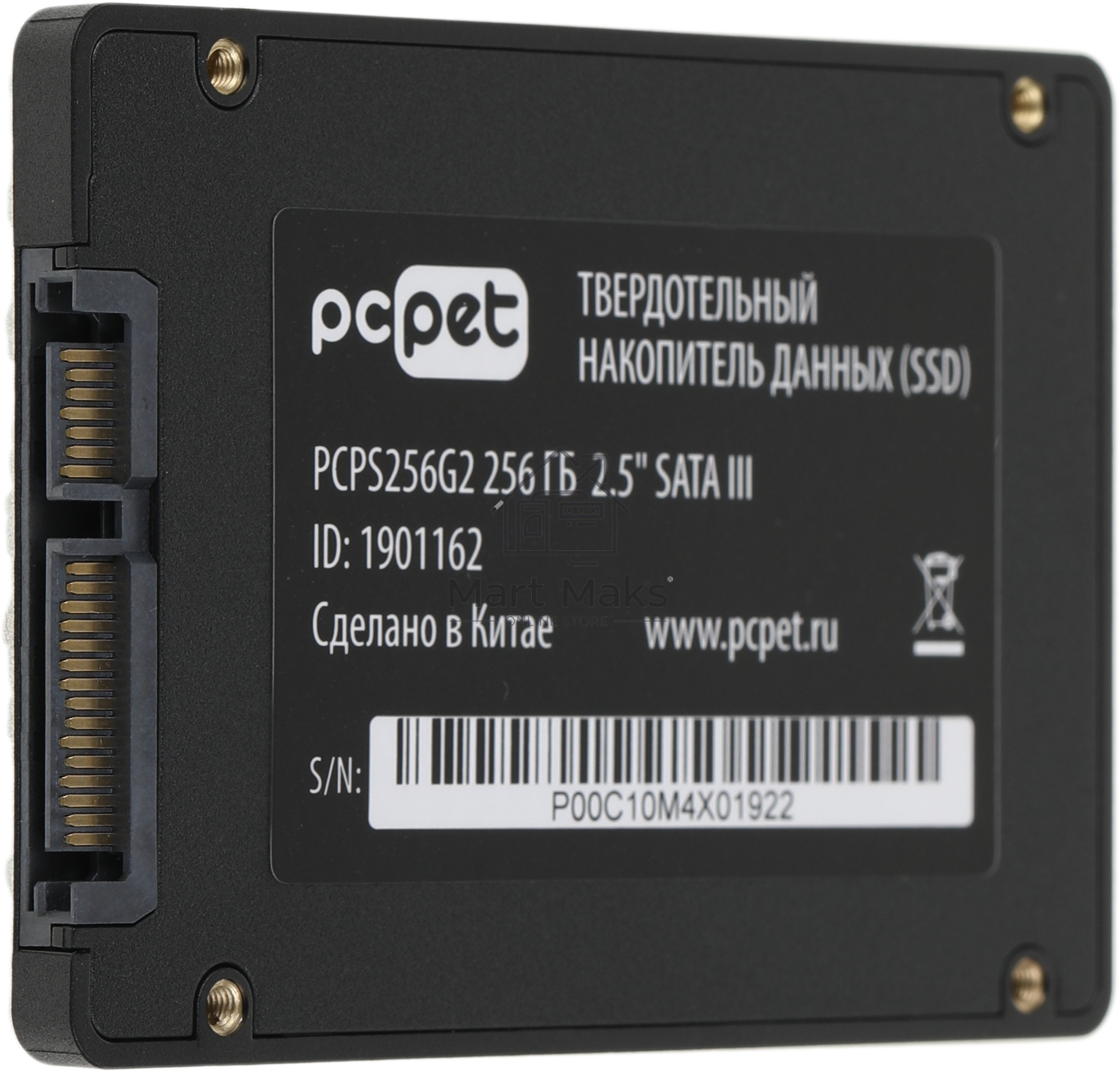 Накопитель SSD PC PET PCPS256G2, 256GB, SATA-III, 2.5