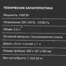 Чайник электрический Hyundai HYK-G7700 2.5 л, 2200 Вт, кремовый/черный корпус: стекло