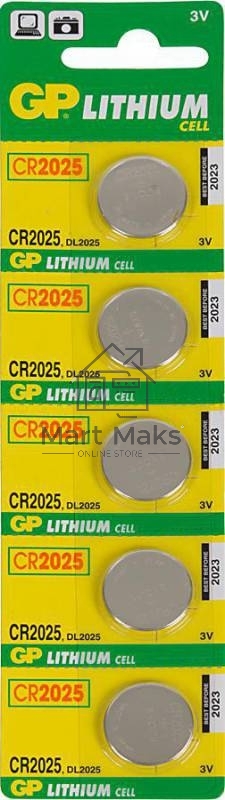 Батарея GP Lithium CR2025 (5шт)