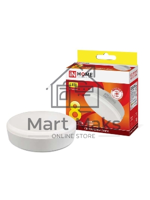 Лампа светодиодная LED-GX53-VC 8Вт 230В 3000К 720лм IN HOME 4690612020723