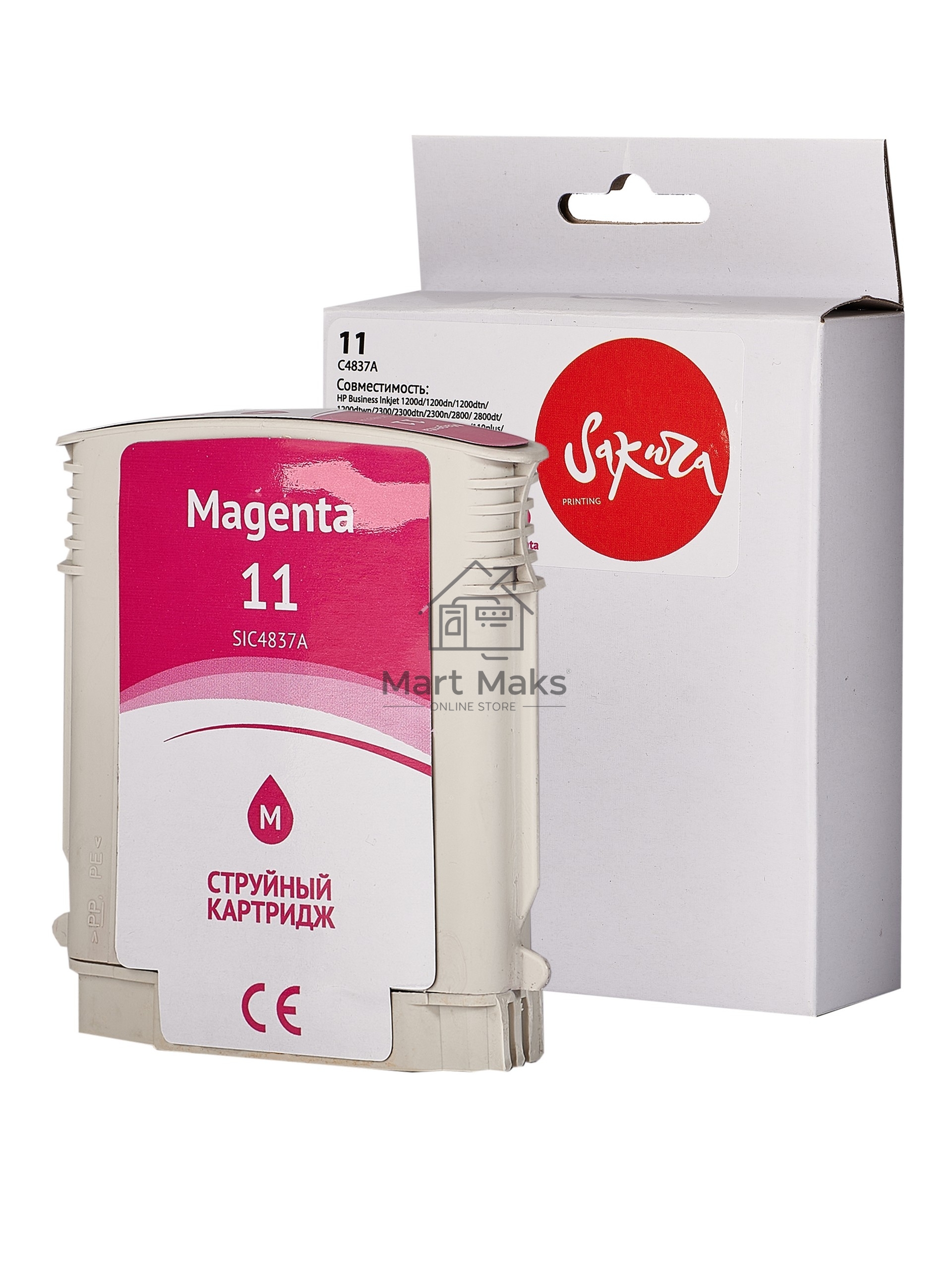 Картридж струйный Sakura C4837A (№11 Magenta) для HP, пурпурный, 29 мл., 2000 к.