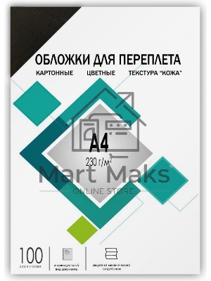 Обложки для переплета Heleos A4 230г/м2 черный (100шт) CCA4B