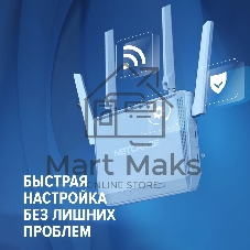 Гигабитный интернет-центр Netcraze Speedster 4G+ (NC-2911) с модемом 4G+, Mesh Wi-Fi 5 AC1200 и 4-портовым Smart-коммутатором