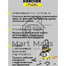 Строительный пылесос Karcher WD 6 P S V-30/8/35/T (YSY) желтый, 300/1300 Вт, уборка сухая/сбор воды, пылесборник мешок/контейнер, 30 л