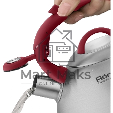 Чайник 3,0 л Rondell RDS-1825 Eletto