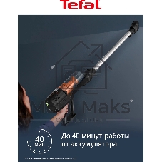 Пылесос Tefal Essential TY5A21WO 150Вт оранжевый/черный
