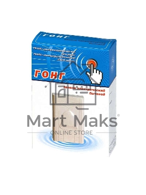 Звонок проводной Гонг электромеханич. гонг серия ударов 220В 80-90дБА свет. беж. Тритон ГН-02С