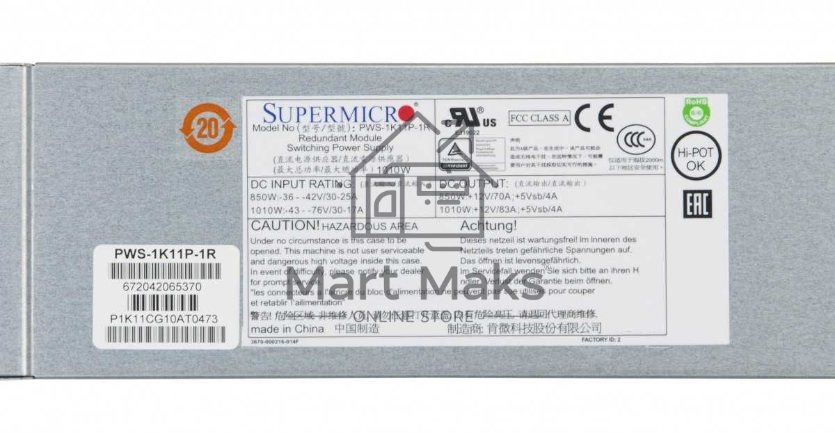 Серверный блок питанияSupermicro 1U 1000W DC INPUT POWER SUPPLY MODULE