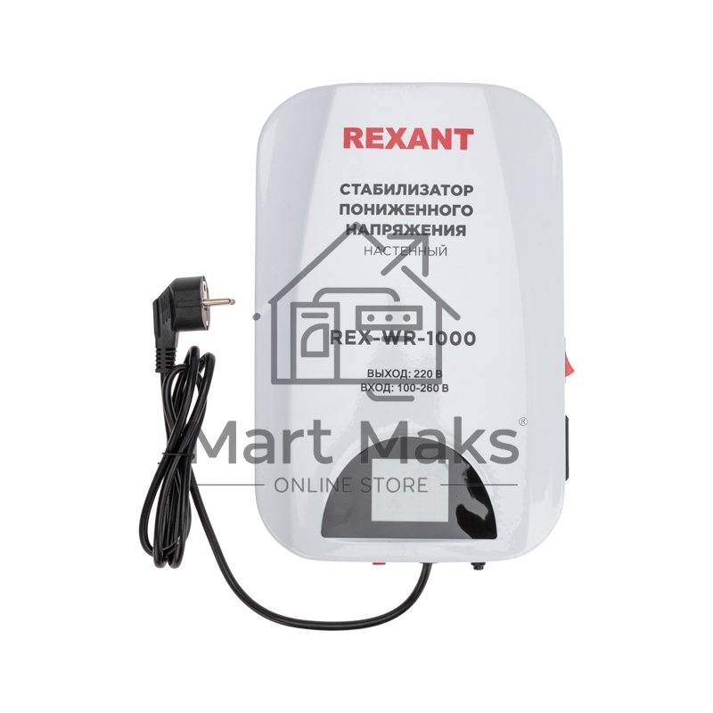 Стабилизатор пониженного напряжения настенный REX-WR-1500 Rexant