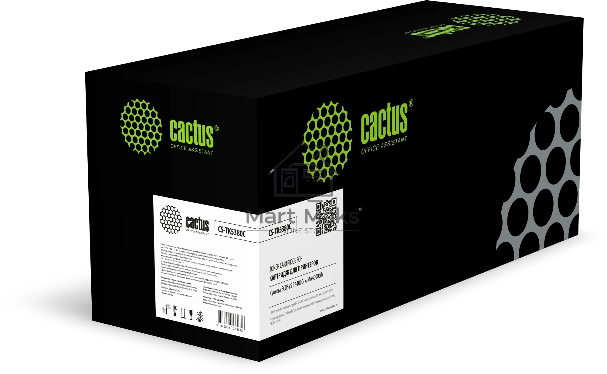 Картридж лазерный Cactus CS-TK5380C (TK-5380C) голубой (10000 стр.) для Kyocera ECOSYS PA4000cx/MA4000cifx