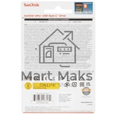 Флешка USB Sandisk CZ460 Ultra (SDCZ460-128G-G46), 128Gb, USB Type-C, R/W 150/30, черный
