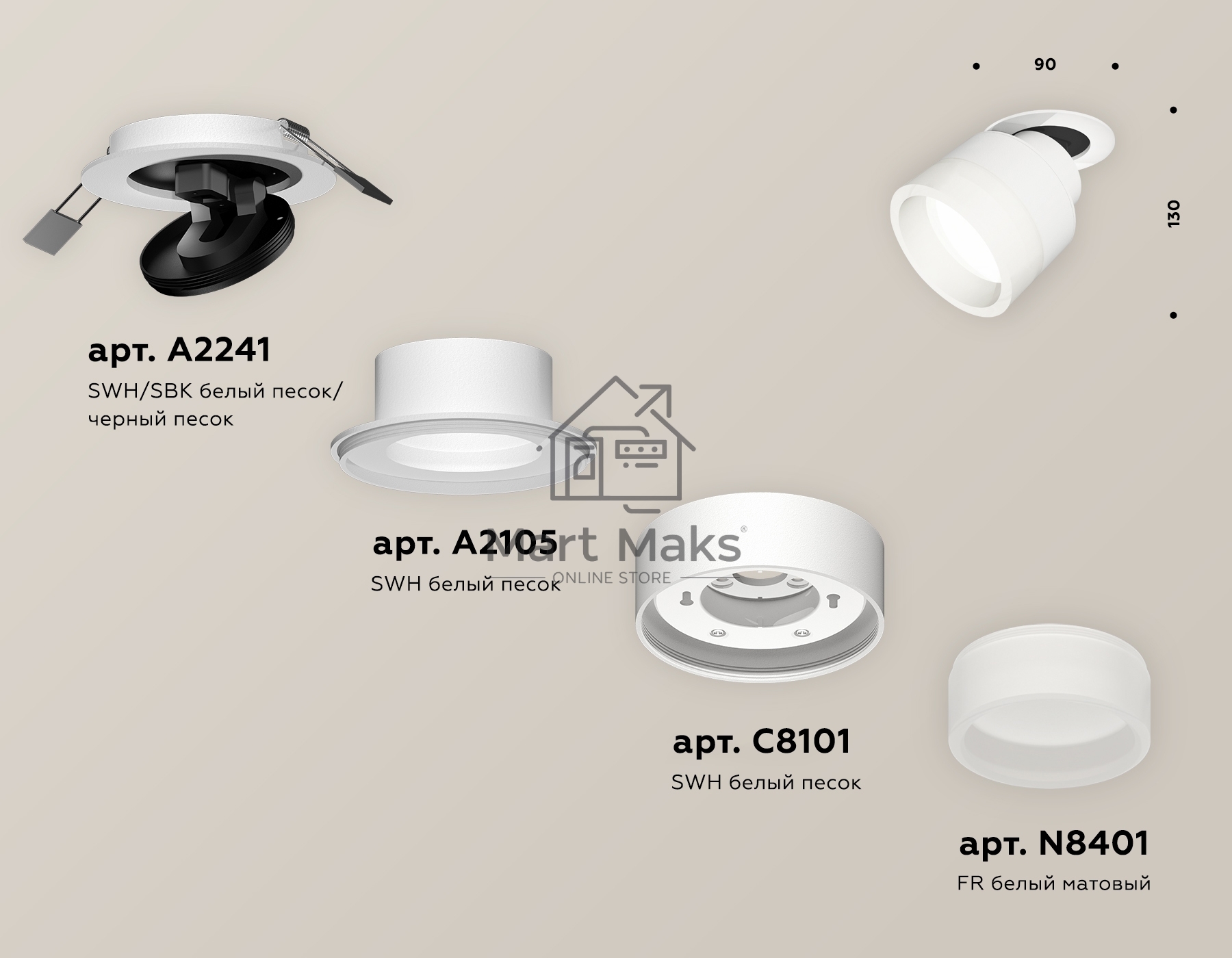 Светильник Ambrella Light XM8101520 SWH/FR белый песок/белый матовый GX53 (A2241, A2105, C8101, N8401)