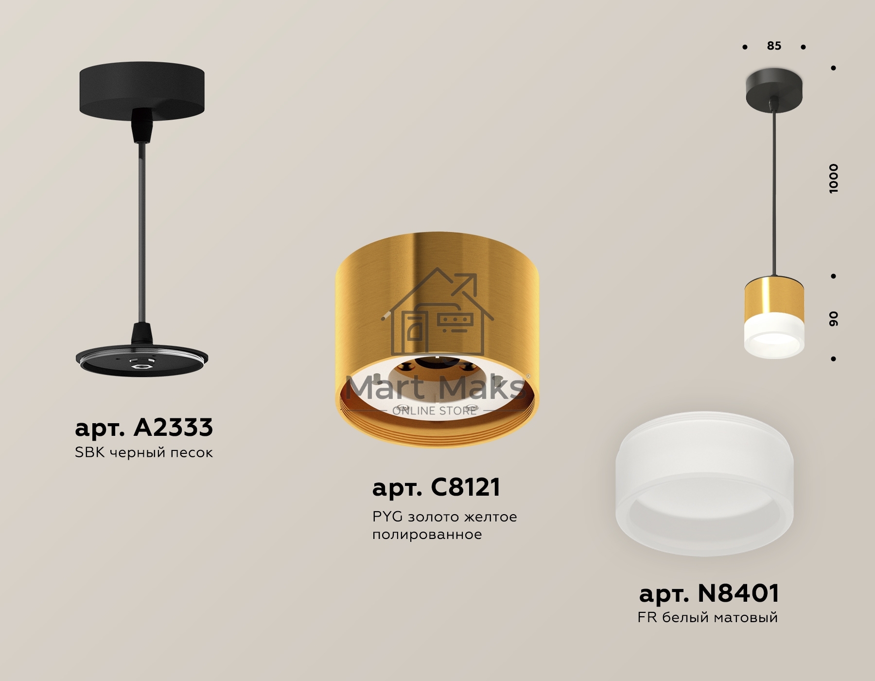 Светильник Ambrella Light XP8121025 PYG/FR/SBK золото желтое полированное/белый матовый/черный песок GX53 (A2333, C8121,N8401)