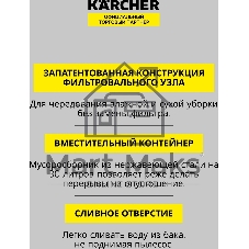 Строительный пылесос Karcher WD 6 P S V-30/8/35/T (YSY) желтый, 300/1300 Вт, уборка сухая/сбор воды, пылесборник мешок/контейнер, 30 л