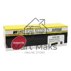 Расходные материалы Hi-Black CF213A Картридж для HP LJ Pro 200 M251/MFPM276, №131A, M     