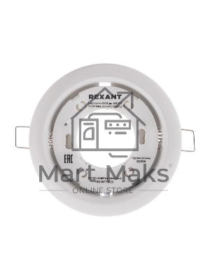 Светильник GX53 белый термостойкое пластиковое кольцо в комплекте