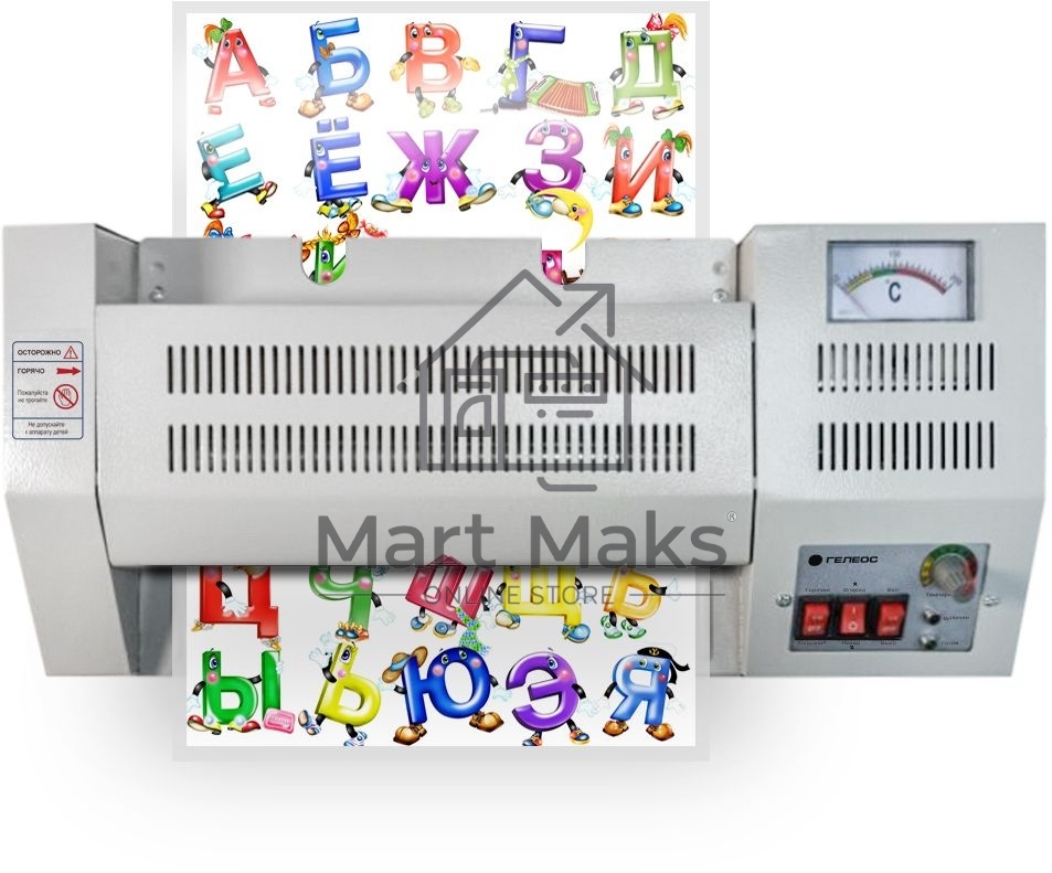 Ламинатор Гелеос ЛМ A4 Про, 4 вала, А4, 250мкм, 620 мм/мин