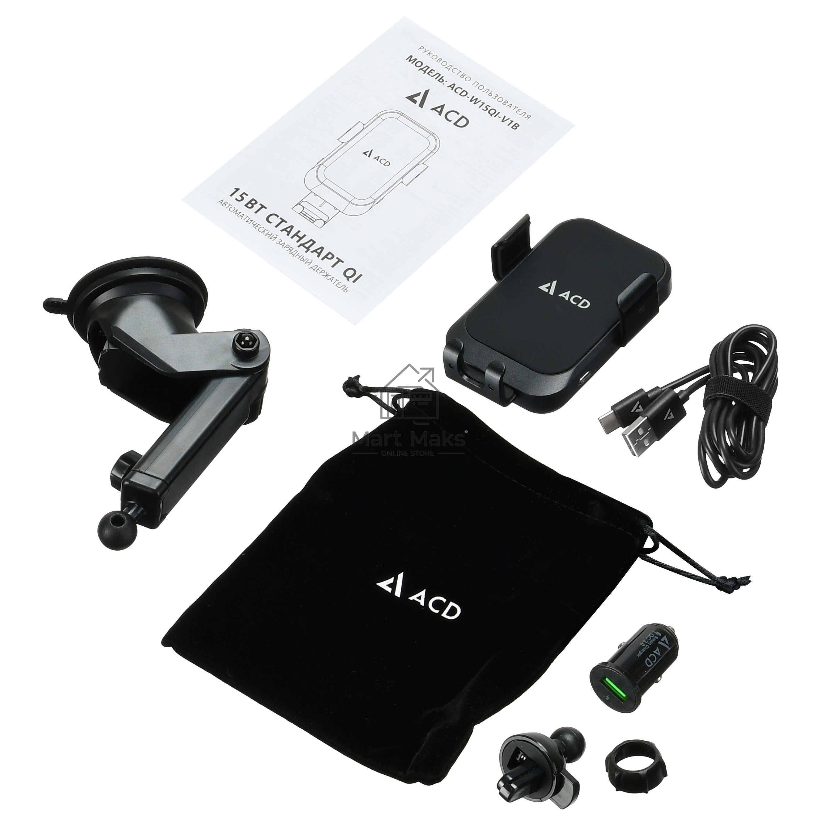 Автомобильная беспроводная зарядка-держатель с QC ACD ACD-W15QI-V1B 15Вт, 5В/2А~12В/1,5А RTL