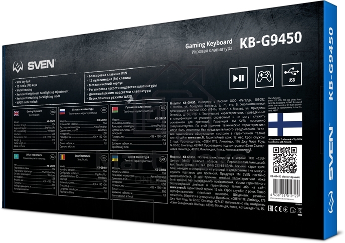 Игровая клавиатура SVEN KB-G9450 (104кл., мет. корпус, 12 Fn функций, подсветка)
