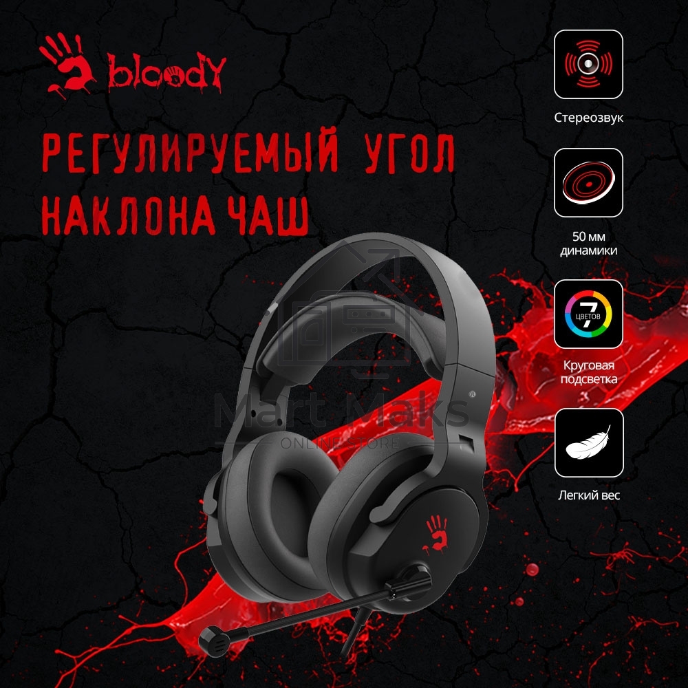 Наушники с микрофоном A4Tech Bloody G330p черный 2м мониторные оголовье (G330P)