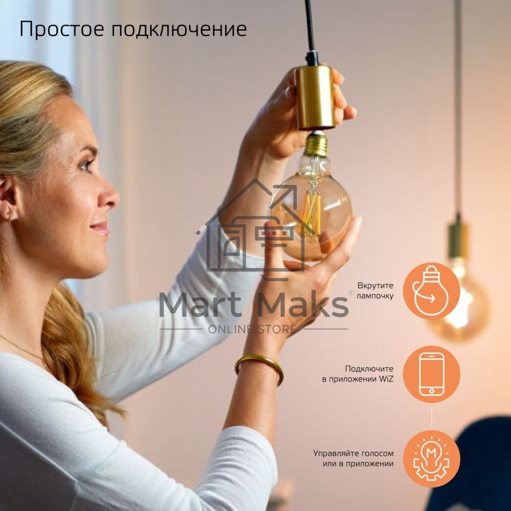 Лампа светодиодная филаментная Gauss Smart Home DIM+CCT E27 A60 6,5Вт 2000-6500 К 1/10/40