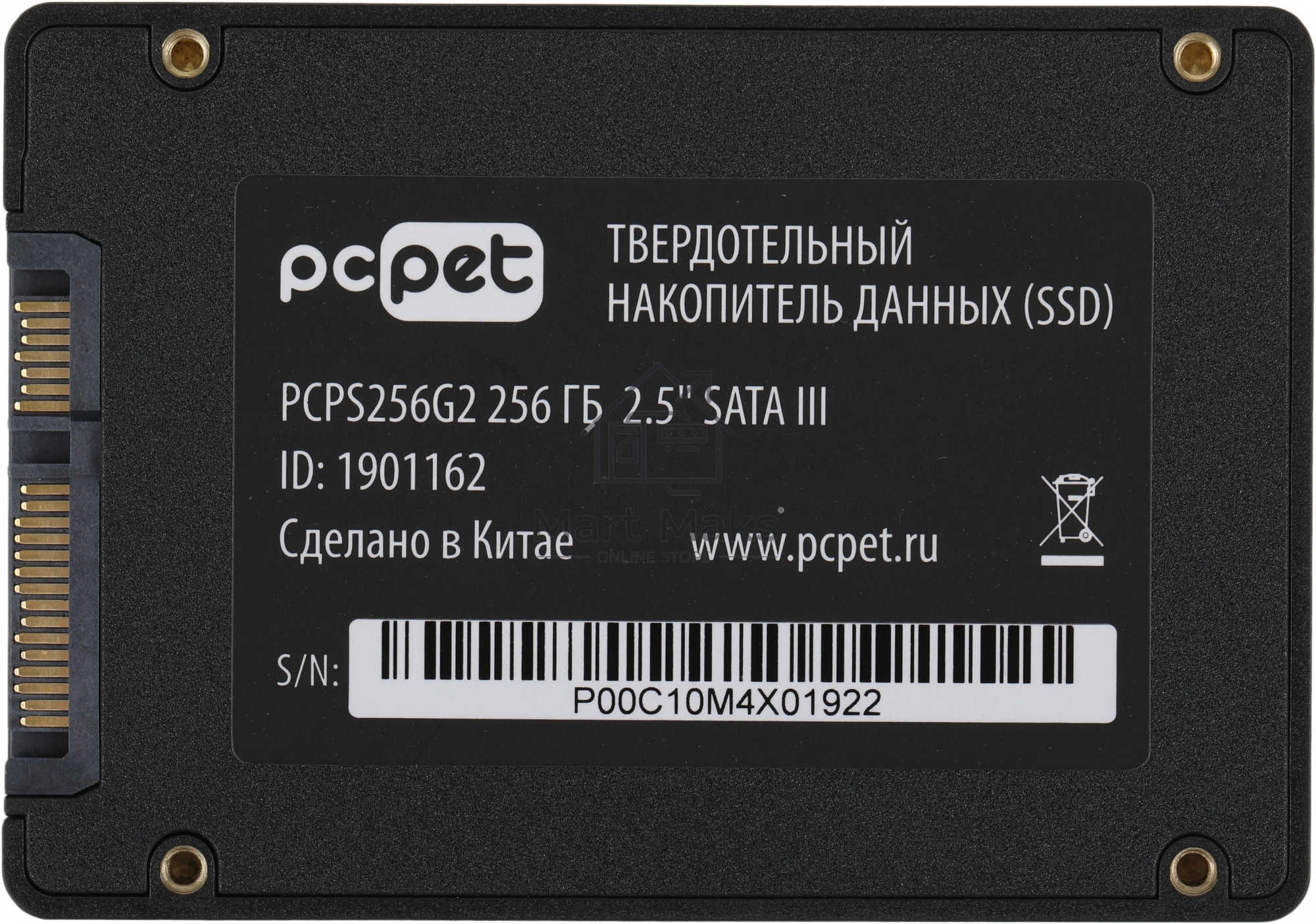 Накопитель SSD PC PET PCPS256G2, 256GB, SATA-III, 2.5