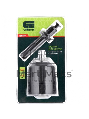 Патрон для дрели БЗП 1-10 мм - 1/2