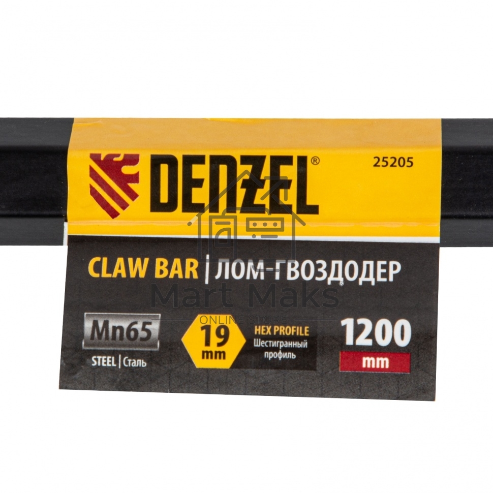Лом-гвоздодер, 1200 мм, шестигранный 19 мм, окрашенный, сталь 65 Denzel
