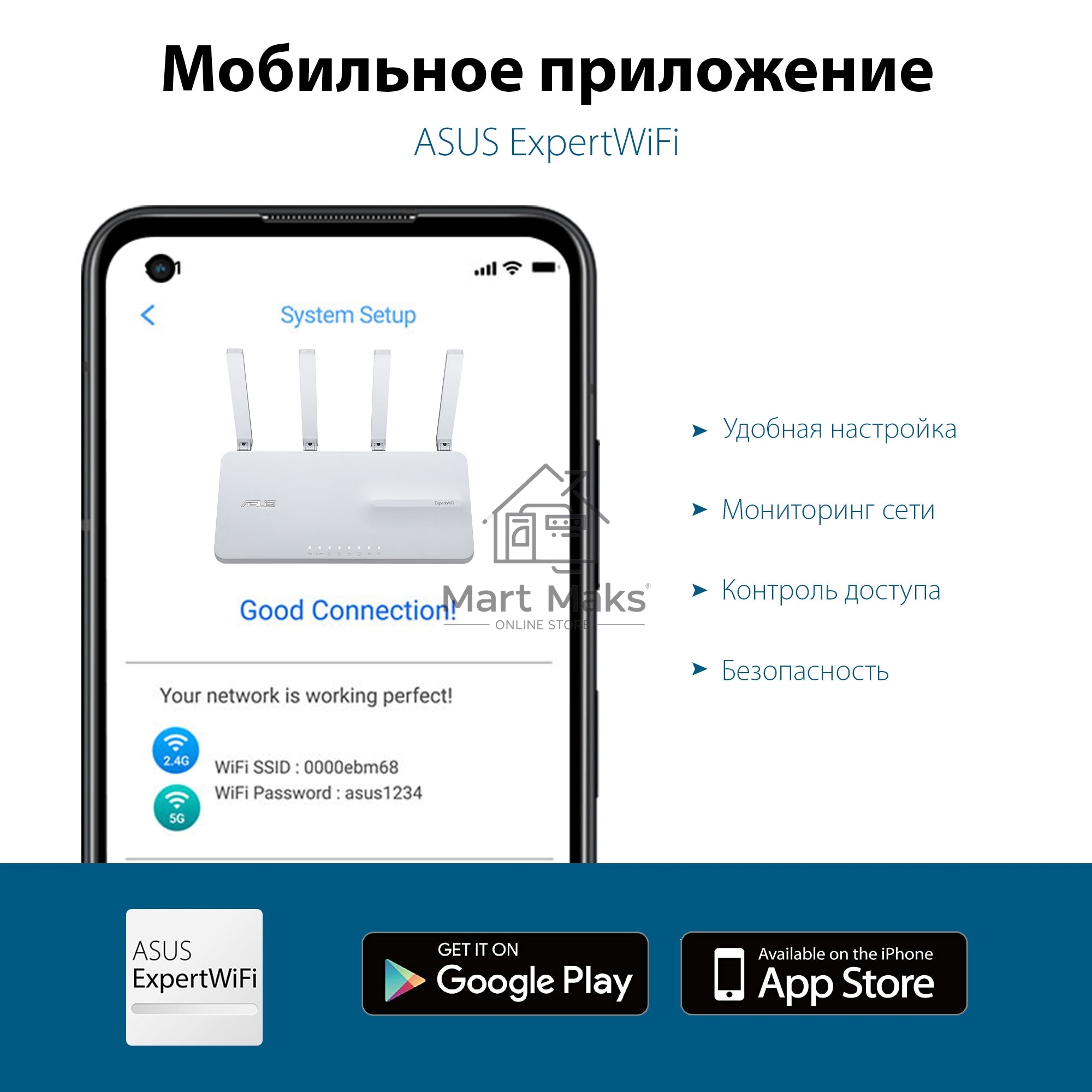 Межсетевой экран Asus EBR63 AX3000 10/100/1000BASE-TX белый