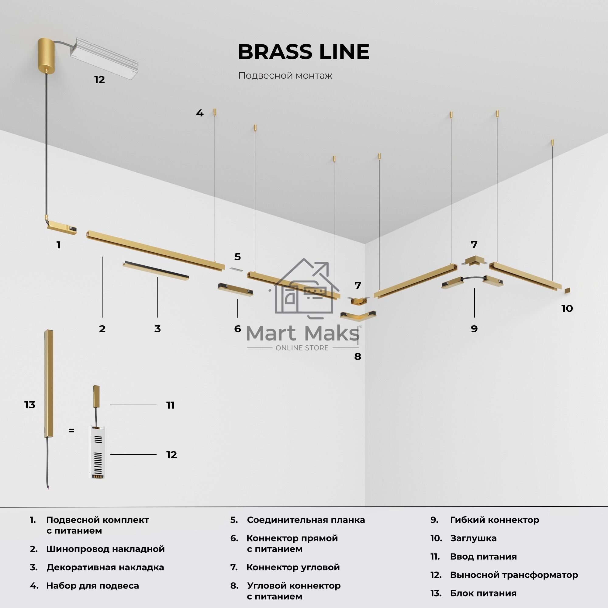 Brass Line Угловой коннектор (латунь) 85006/00
