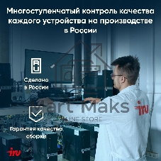 Ноутбук iRU Tactio 14ALH 14