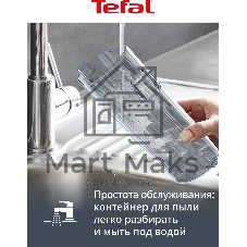 Пылесос Tefal Essential TY5A21WO 150Вт оранжевый/черный