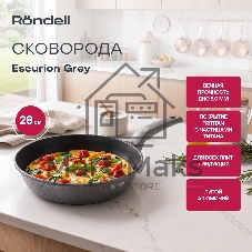 Сковорода Rondell RDA-1122 28 см