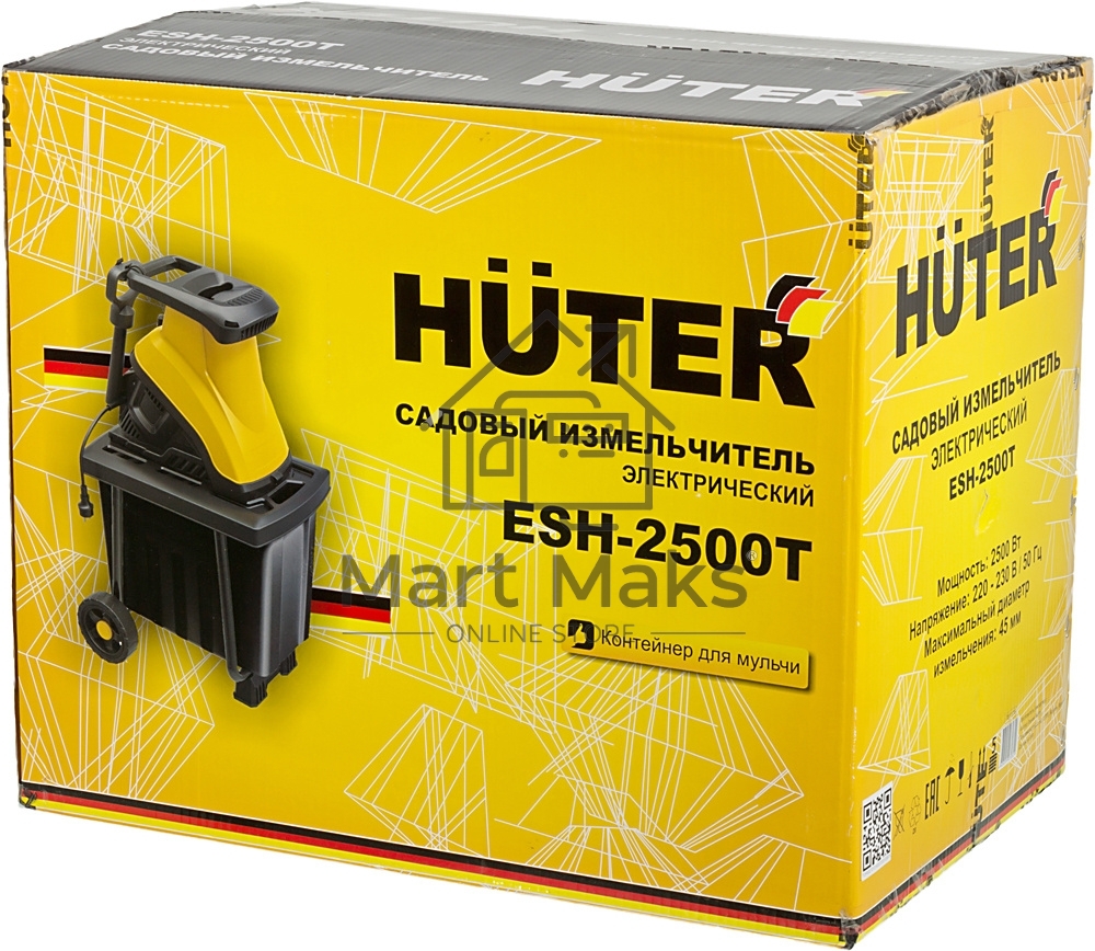 Садовый измельчитель Huter ESH-2500T 2500Вт 4600об/мин