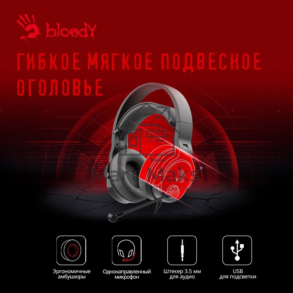 Наушники с микрофоном A4Tech Bloody G330p черный 2м мониторные оголовье (G330P)