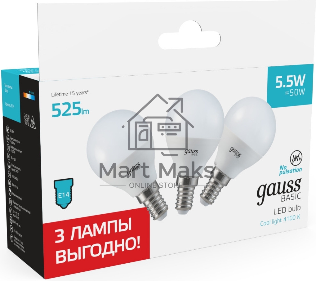 Лампа светодиодная Gauss Basic 10531252T 5.5Вт цок.:E14 шар 220B 4100K св.свеч.бел.нейт. (упак.:3шт)