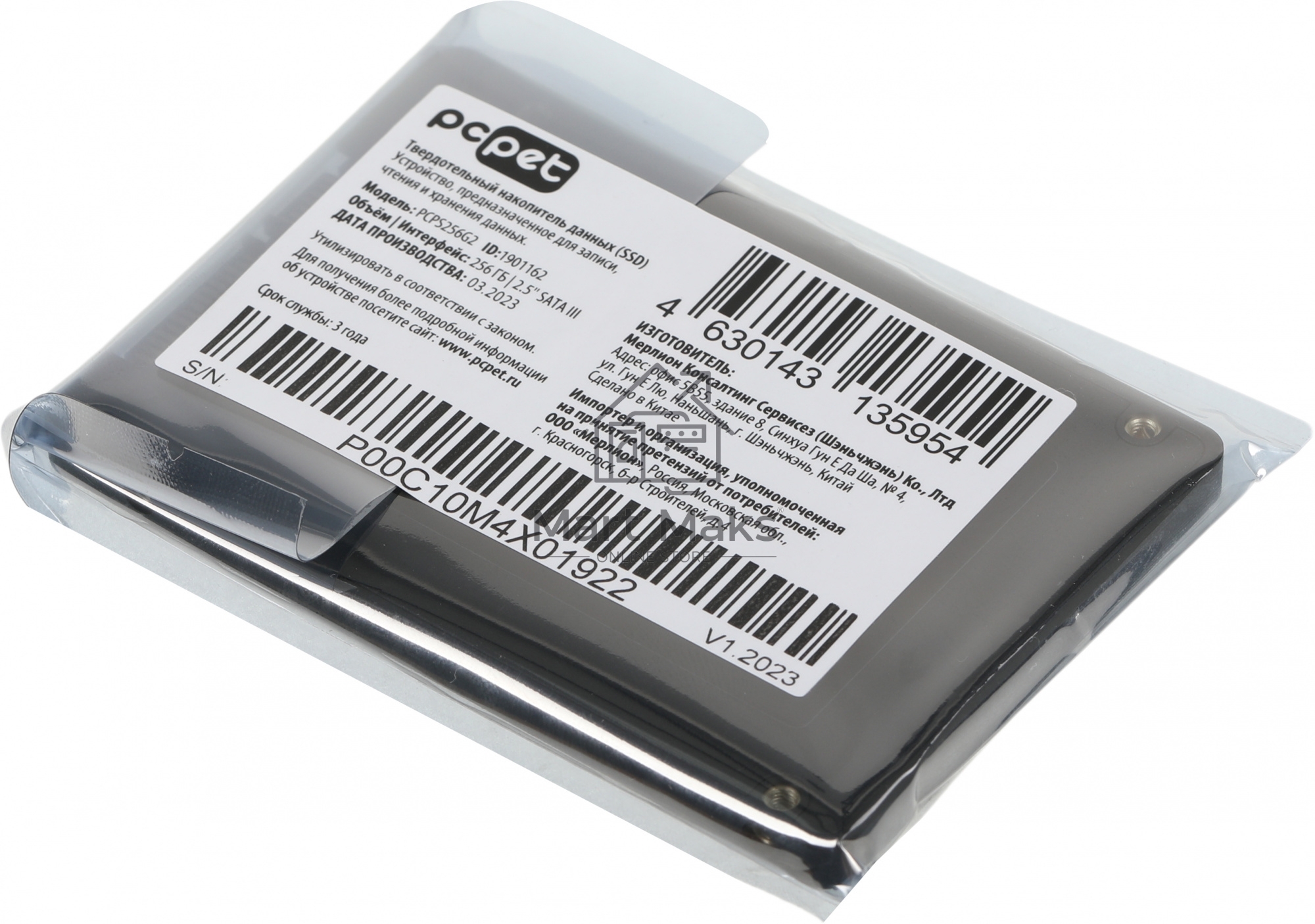 Накопитель SSD PC PET PCPS256G2, 256GB, SATA-III, 2.5
