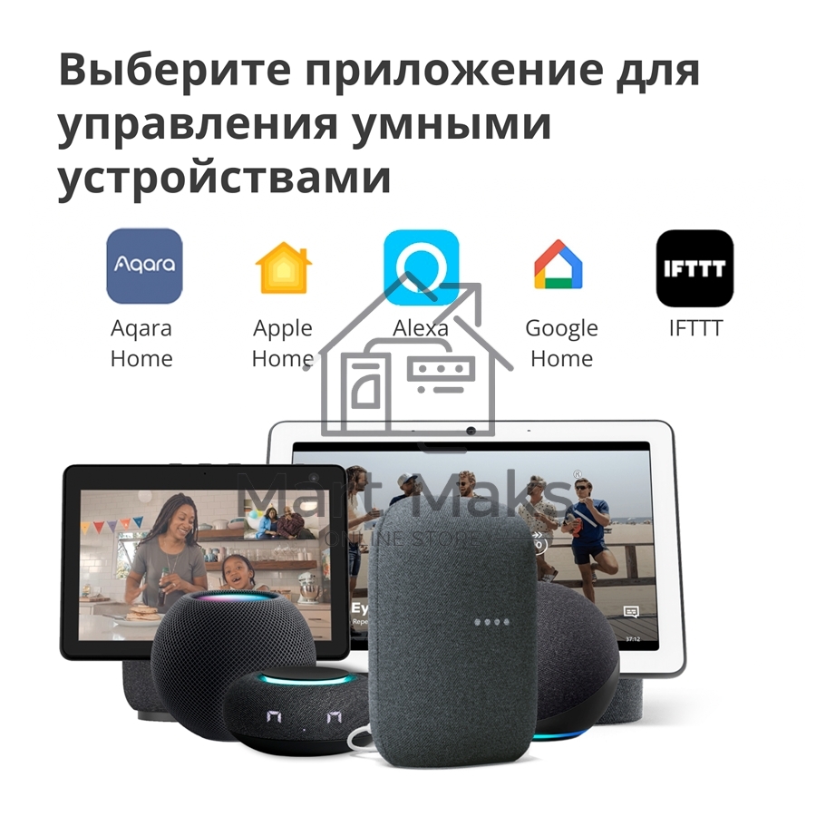 Центр управления Aqara Hub M2