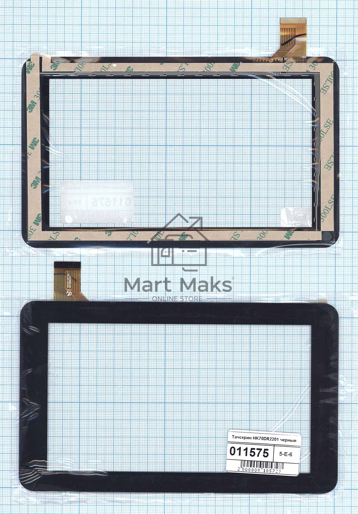 Сенсорное стекло (тачскрин) для DNS AirTab E76 HK70DR2201. черное