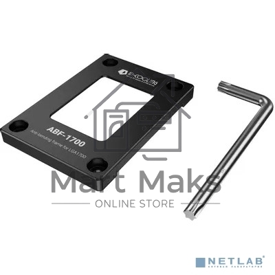 Рамка укрепления сокета ID-Cooling ABF-1700 для Socket LGA1700