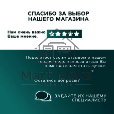 Сифон для ванны с нержавеющей чашкой 70 мм BAU Dream, 1 