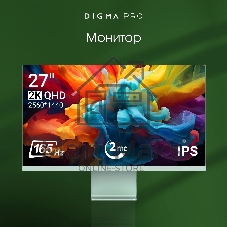 Монитор 27