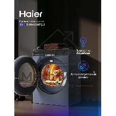Сушильная машина Haier HD100-A3397SU1 кл.энер.:A+++ макс.загр.:10кг серый (CF0J50E00RU)