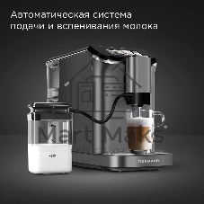 Кофемашина автоматическая Redmond CM707 серый, исп. кофе - зерновой, 1.5 л, 1350 Вт, 19 бар