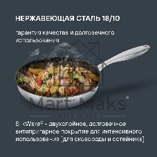 Набор посуды Rondell Erbe RDS-1290, 9 предметов