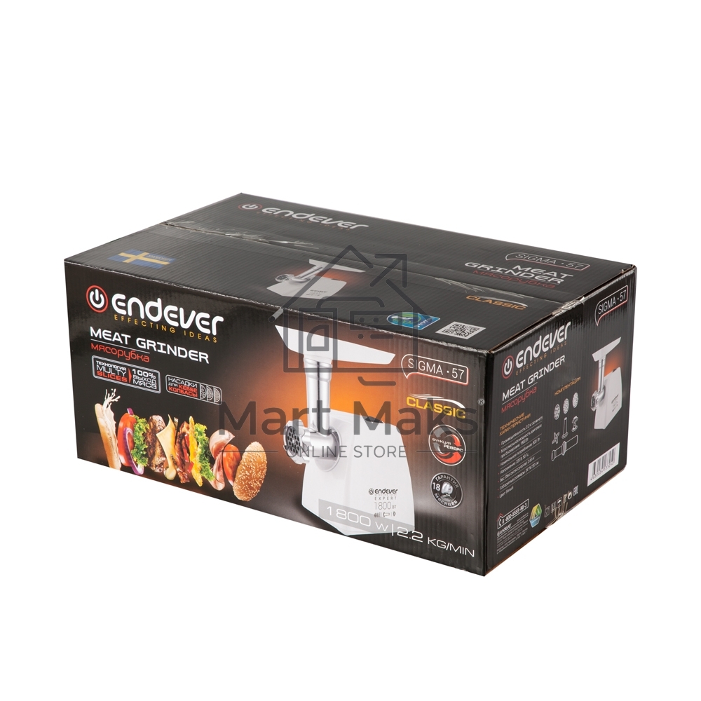 Мясорубка Endever Sigma-57
