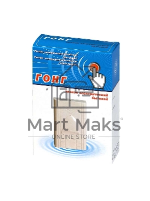 Звонок проводной Гонг электромеханич. гонг два удара 220В 80-90дБА свет. беж. Тритон ГН-01С