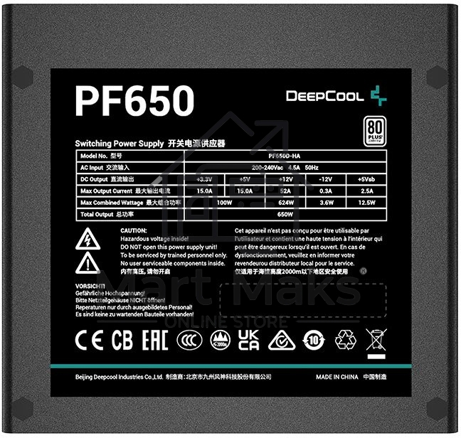 Блок питания Deepcool / GamerStorm PF650, 650Вт, 80 PLUS, 120мм, черный